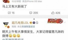 大新闻最新爆料,震惊内幕，揭秘事件真相！