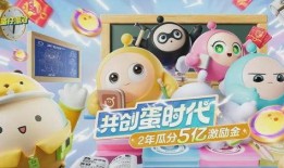 蛋仔派对新年活动最新爆料,神秘爆料揭秘活动亮点