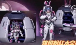 最新兔年皮肤爆料图,萌动新春，梦幻兔界