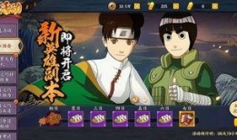 火影最新更新爆料,神秘力量觉醒，忍者世界风云再起！