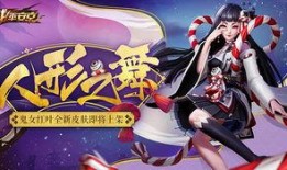 鬼女红叶s90最新爆料,揭秘神秘力量与神秘事件