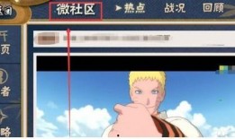 火影忍者情报社最新爆料,神秘新角色即将登场，剧情走向再掀波澜！