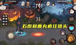 秽土二代技能最新爆料,神秘力量再升级，战力飙升引热议