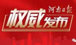 爆料八卦快讯最新消息,最新快讯揭秘娱乐圈惊人内幕！