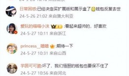 饮月君最新爆料