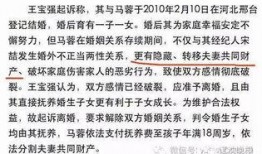 河北唐县爆料事件最新进展