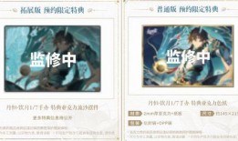 饮月君最新爆料