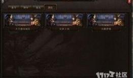 团队副本最新爆料攻略,攻略详解，轻松通关不再是梦！