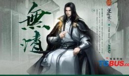 逆水寒最新爆料赤狐,赤狐神秘现世，揭开江湖新篇章