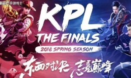 kpl最新爆料,新赛季战队阵容大揭秘，精彩对决即将上演！