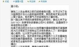 查小欣微博最新爆料,揭秘娱乐圈最新热点事件！”