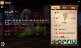 鬼女红叶s90最新爆料,揭秘神秘力量与神秘事件