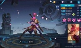 吕布新皮肤爆料最新什么时候上线