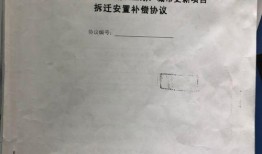 深圳回迁房爆料最新消息,揭秘价格波动与政策调整背后的真相